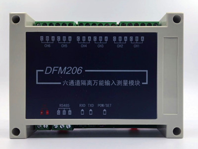DFM206多通道数据采集模块